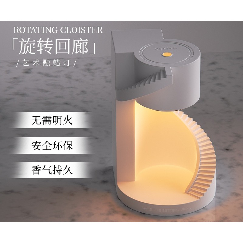French Rotating Stair Wax Melt - Home Fragrance In French ulasan dan harga